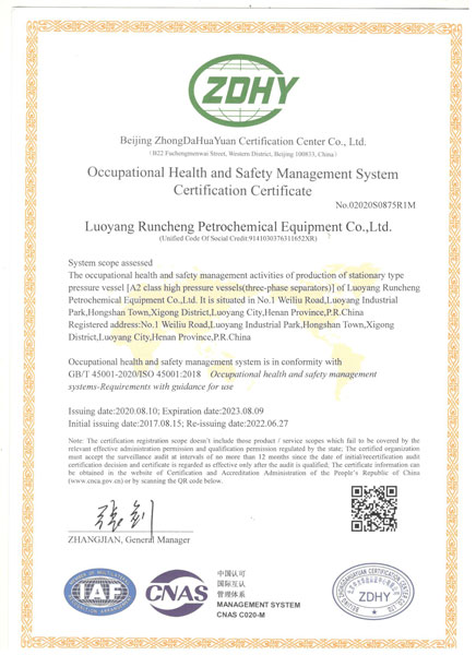 Occupational Health and Safety Management System Certification Certificate 